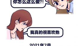 吃瓜少女张小寒漫画爆料,吃瓜少女的瓜田奇遇记