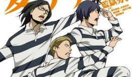 憋尿动漫,动漫中的憋尿奇遇记